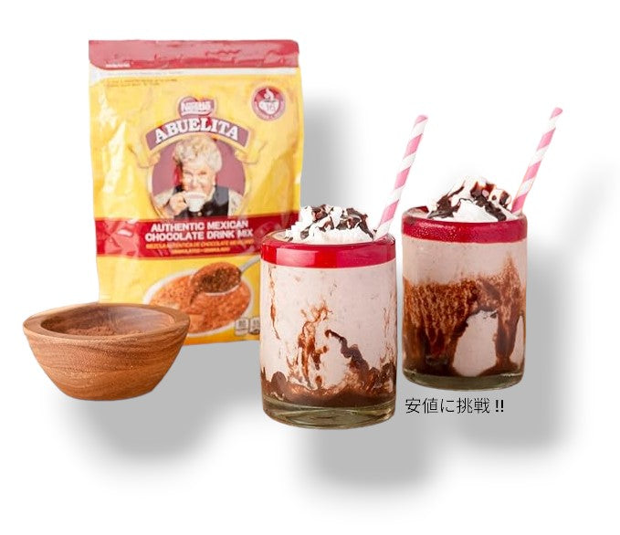 Nestle Abuelita メキシカン ホット チョコレート タブレット ホットココア 3