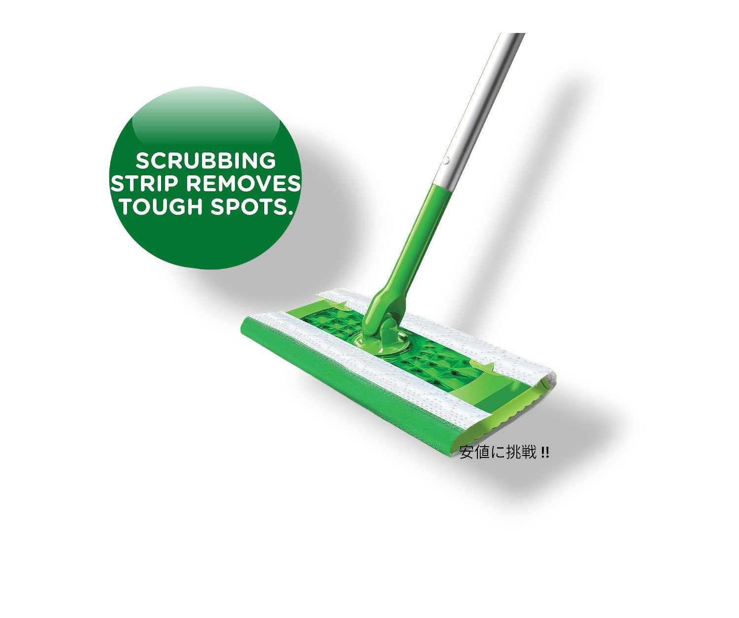 Swiffer スイッファー スイーパー ウェット モッピング クロス マルチサーフェスリフィル 24枚入り 床 掃除用 年末年始 きれい フローリング Wet Mopping Cloths 3