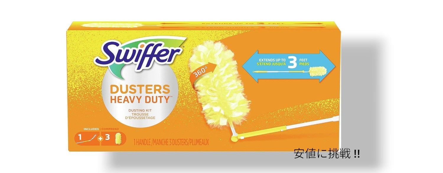 Swiffer スイッファー 360° ダスター エクステンダブルハンドル スターターキット+リフィル 3個入り アメリカ発 年末掃除 ほこり 360 Dusters Starter Kit 1