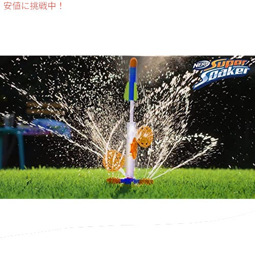 NERF スーパーソーカー スカイブラスト ターゲット スプリンクラー 子供の屋外遊び ? 夏の水遊び用 4