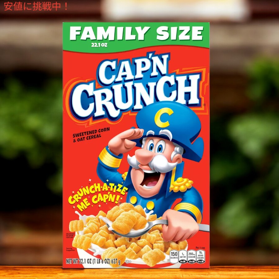 キャプテン クランチ Cap'n Crunch オリジナル ファミリーサイズ シリアル 22.1oz Original Family Size Cereal 627g 4