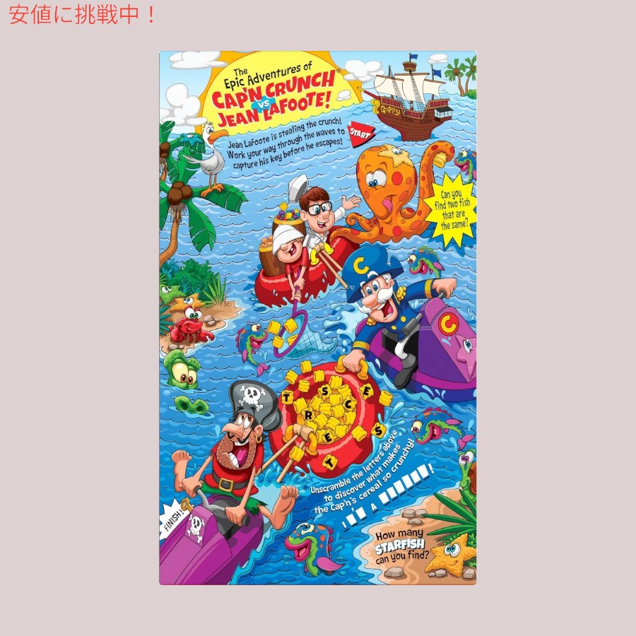 キャプテン クランチ Cap'n Crunch オリジナル ファミリーサイズ シリアル 22.1oz Original Family Size Cereal 627g 7