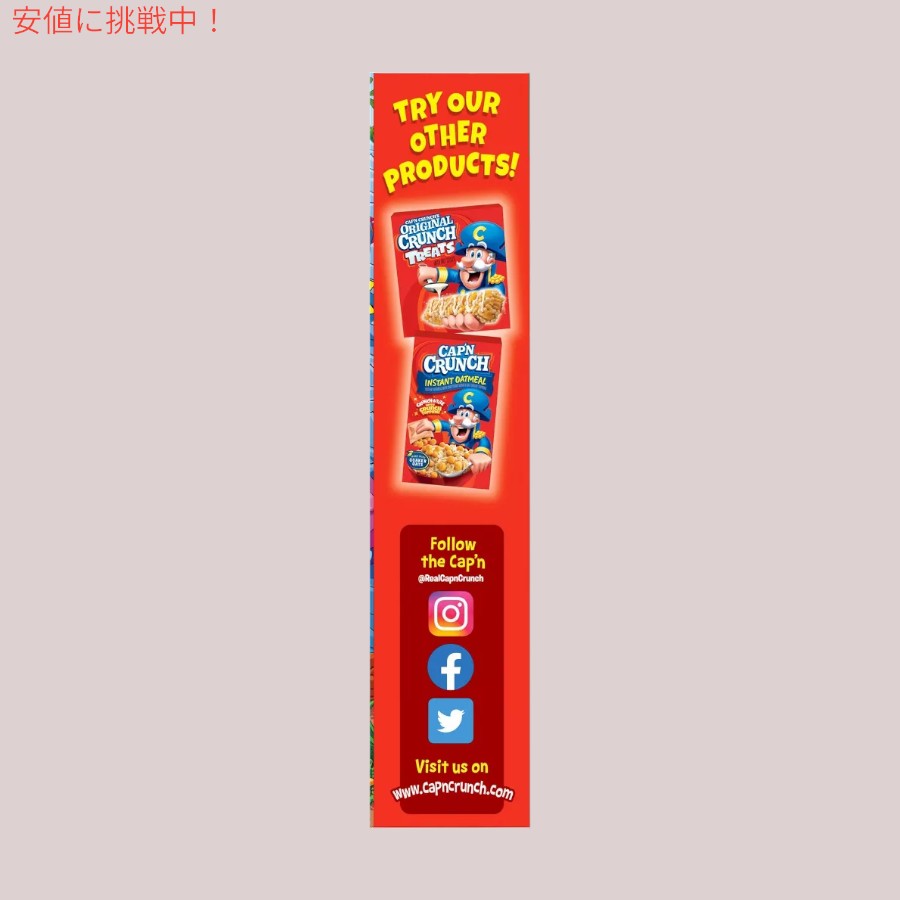 キャプテン クランチ Cap'n Crunch オリジナル ファミリーサイズ シリアル 22.1oz Original Family Size Cereal 627g 2