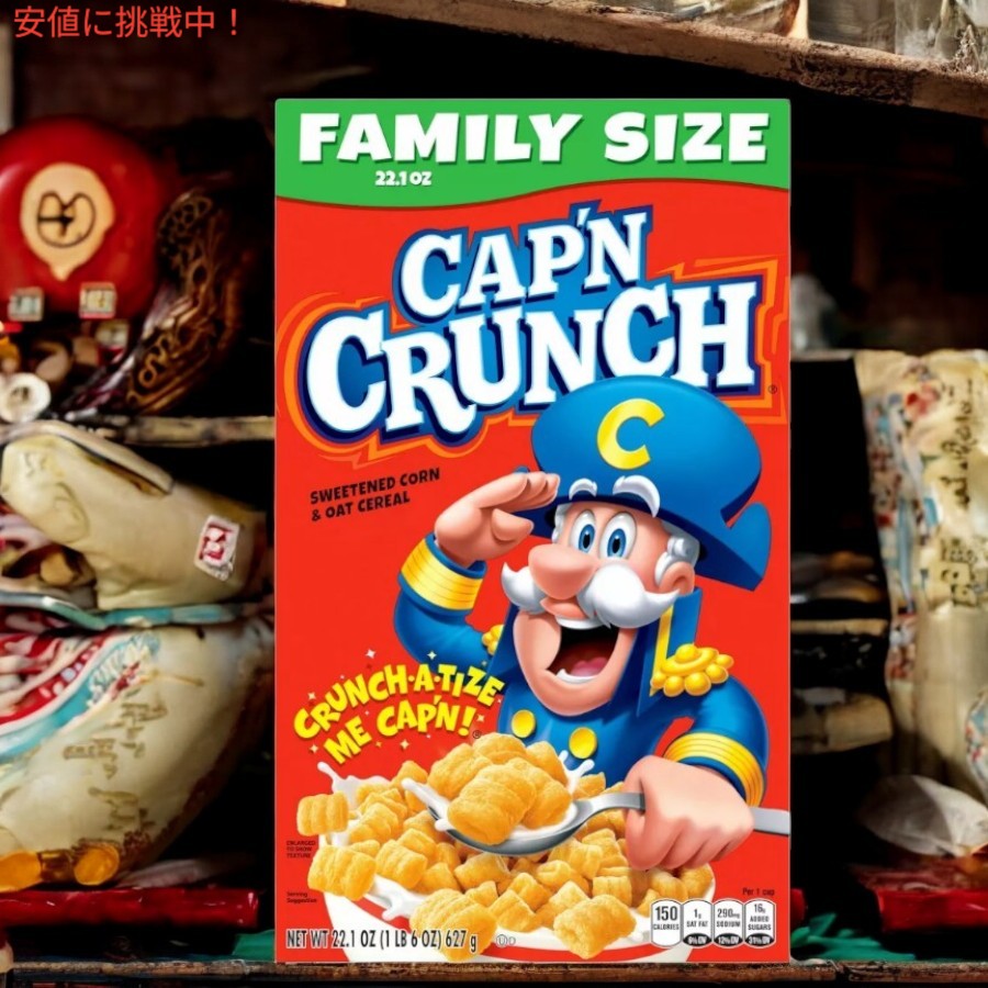 キャプテン クランチ Cap'n Crunch オリジナル ファミリーサイズ シリアル 22.1oz Original Family Size Cereal 627g 6