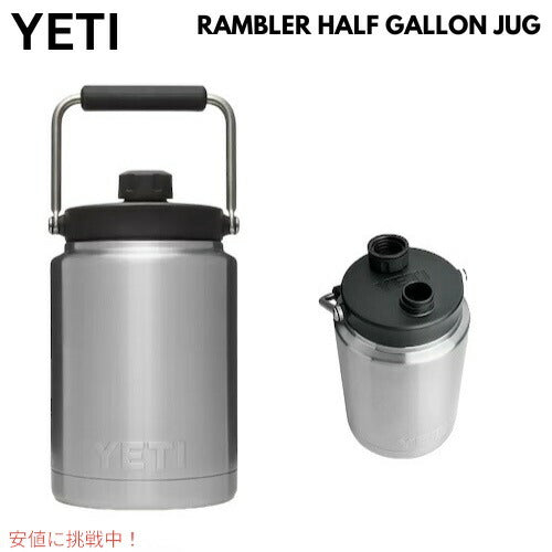 YETI RAMBLER HALF GALLON JUG [STAINLESS STEEL] / イエティ ハーフガロンジャグ 保冷 保温 [ステンレススチール] 1
