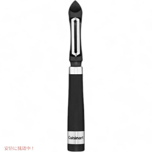 クイジナート 皮むき器 Cuisinart ブラック アメリカーナがお届け! 1