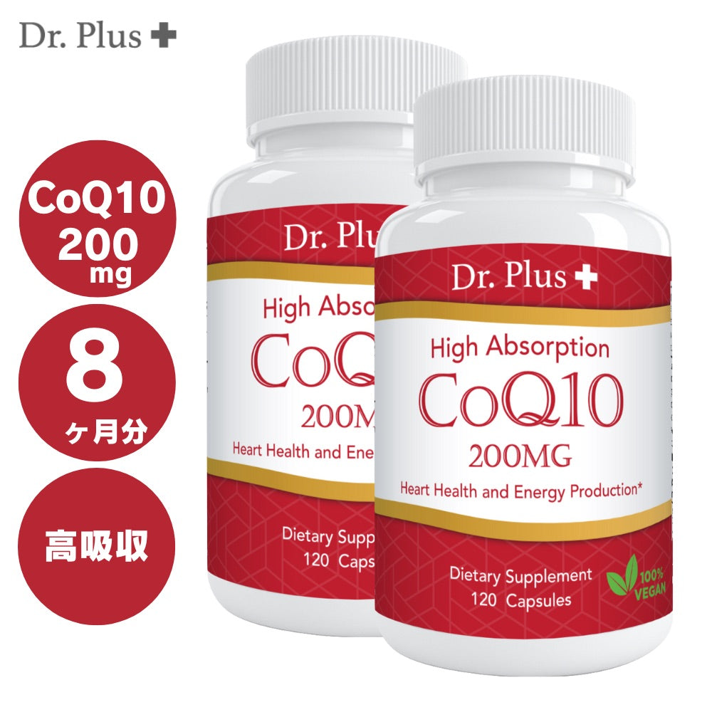 【2個】高吸収コエンザイムCoQ10 - Coenzyme Q10 120カプセル 4ヶ月分x2 High Absorption COQ10 Dr.Plus + ドクター プラス サプリメント Made in USA 1