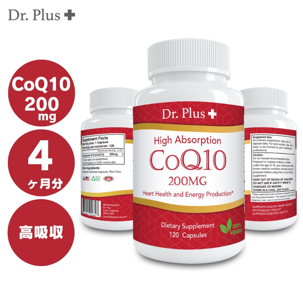 【最大2,000円クーポン1/16(木) 01:59まで】高吸収コエンザイムCoQ10 - Coenzyme Q10　120カプセル　お得な4ヶ月分　High Absorption COQ10 Dr.Plus + ドクター プラス サプリメント Made in USA Dr Plus サプリ 1