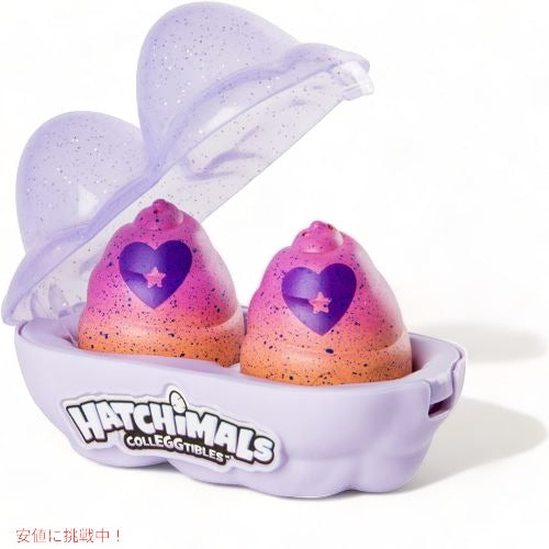 ハッチマルズ Hatchimals うまれて! ウーモ ミニ 2個入り アメリカーナがお届け! 2