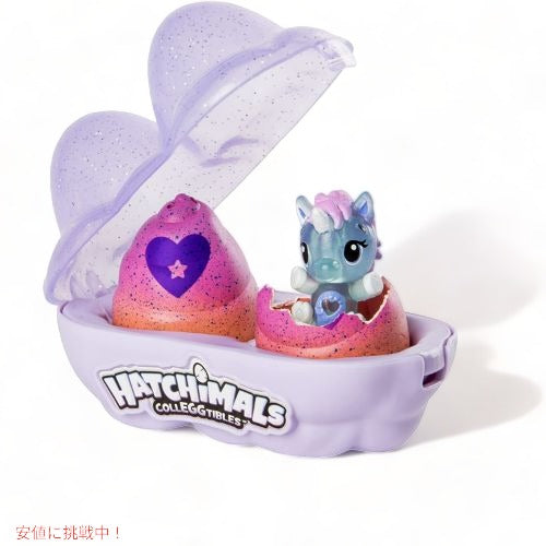 ハッチマルズ Hatchimals うまれて! ウーモ ミニ 2個入り アメリカーナがお届け! 3