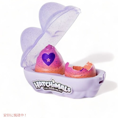 ハッチマルズ Hatchimals うまれて! ウーモ ミニ 2個入り アメリカーナがお届け! 5