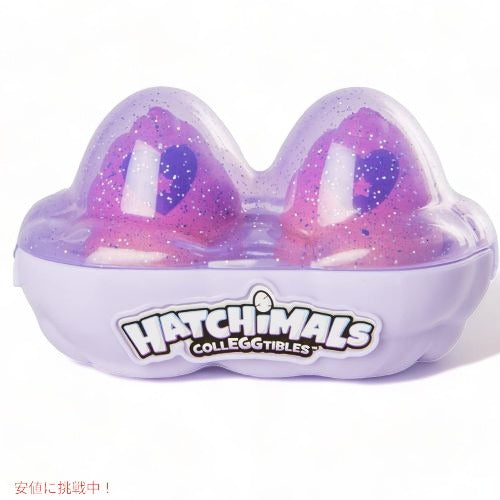 ハッチマルズ Hatchimals うまれて! ウーモ ミニ 2個入り アメリカーナがお届け! 6