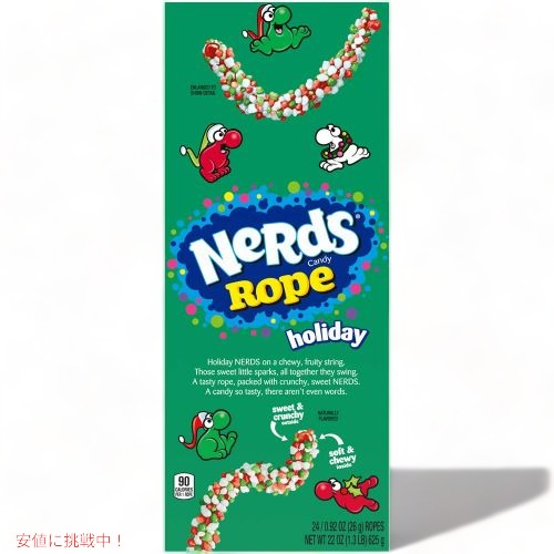 ナーズ Nerds ロープ ホリデー キャンディ、クリスマス キャンディ 大容量24パック ボックス入り 3