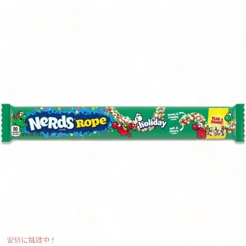 ナーズ Nerds ロープ ホリデー キャンディ、クリスマス キャンディ 大容量24パック ボックス入り 4