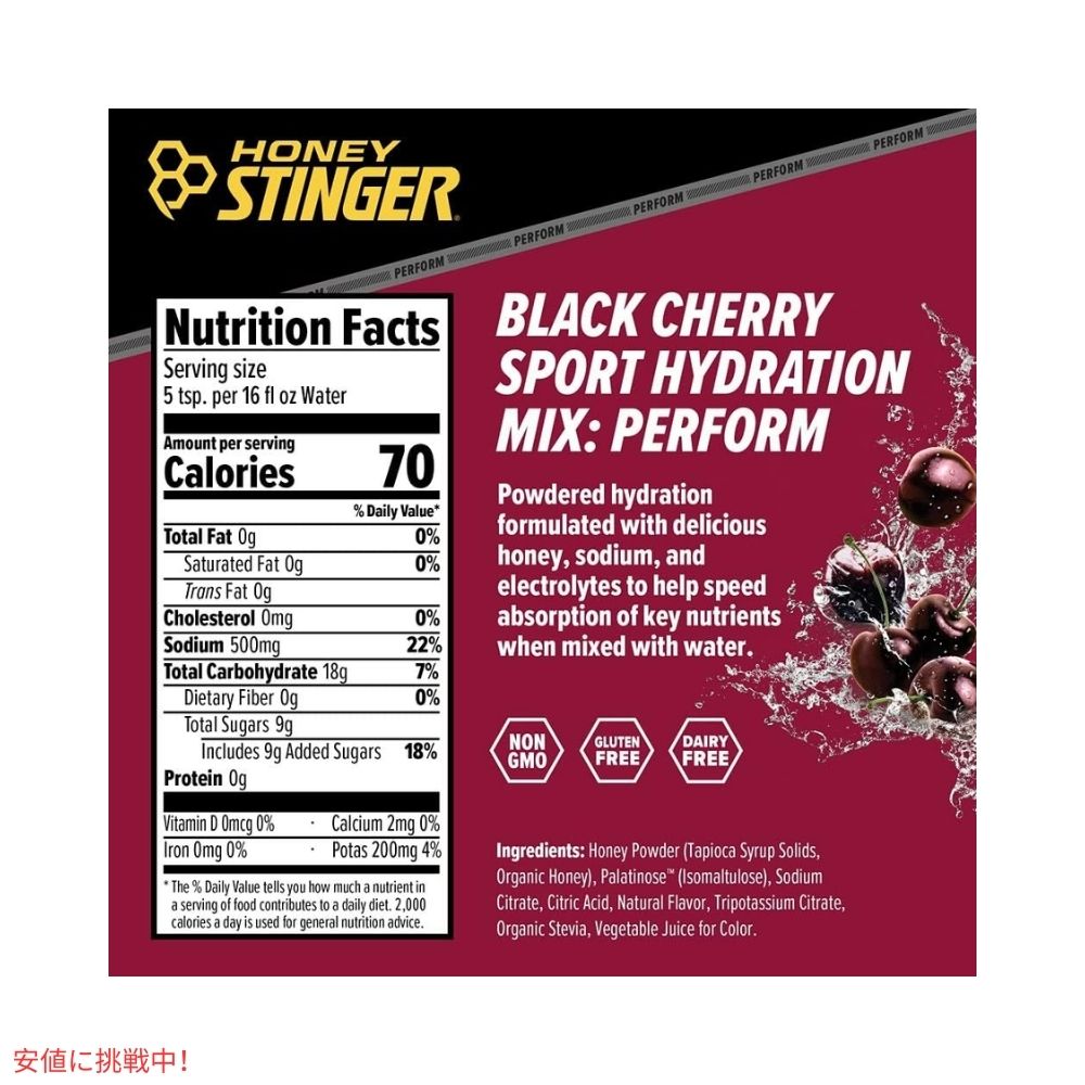 ハニースティンガー スポーツ水分補給パウダーミックス ブラックチェリー 0.69オンス/8回分 Honey Stinger Sport Hydration Powder Mix Black Cherry 0.69oz 2