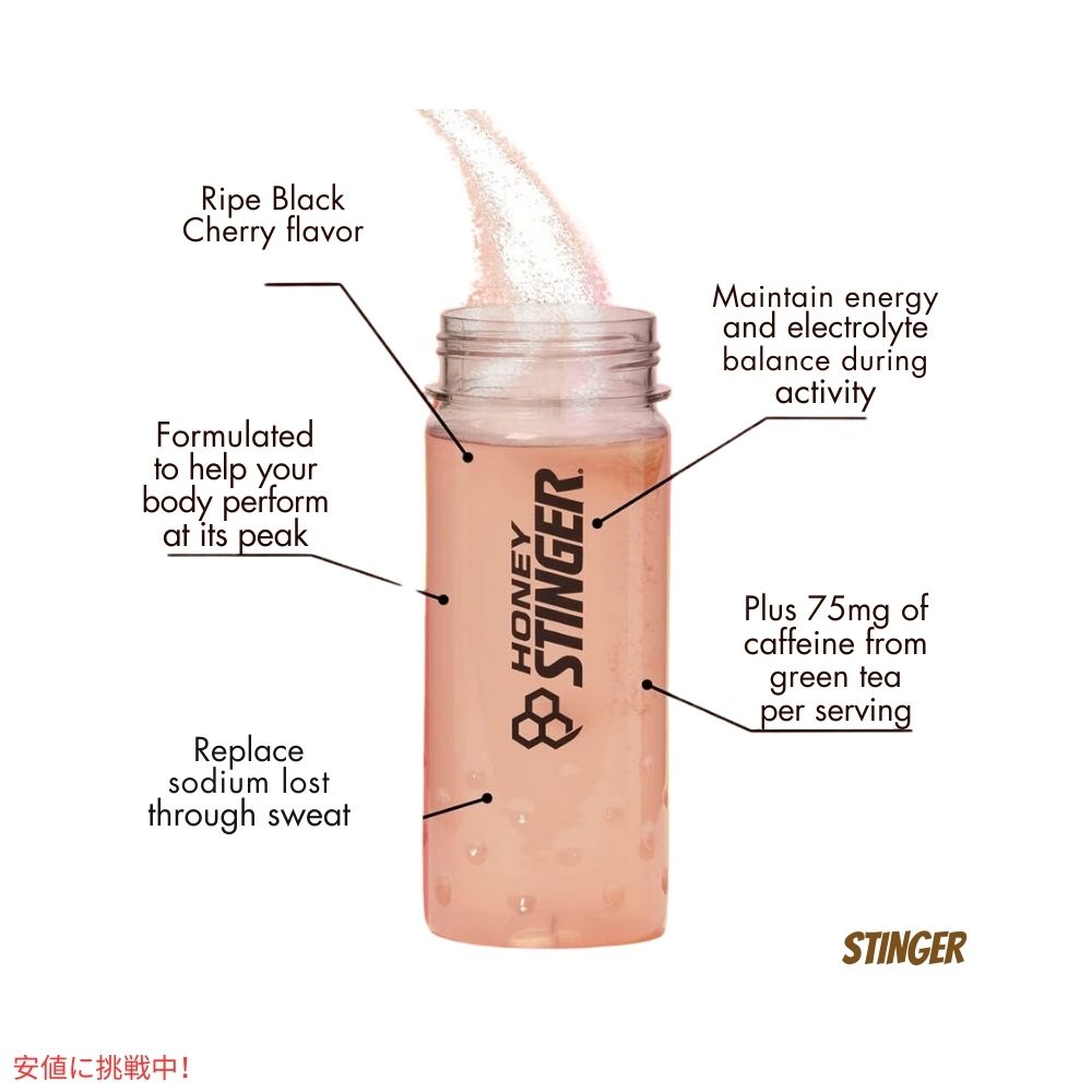 ハニースティンガー スポーツ水分補給パウダーミックス ブラックチェリー 0.69オンス/8回分 Honey Stinger Sport Hydration Powder Mix Black Cherry 0.69oz 3