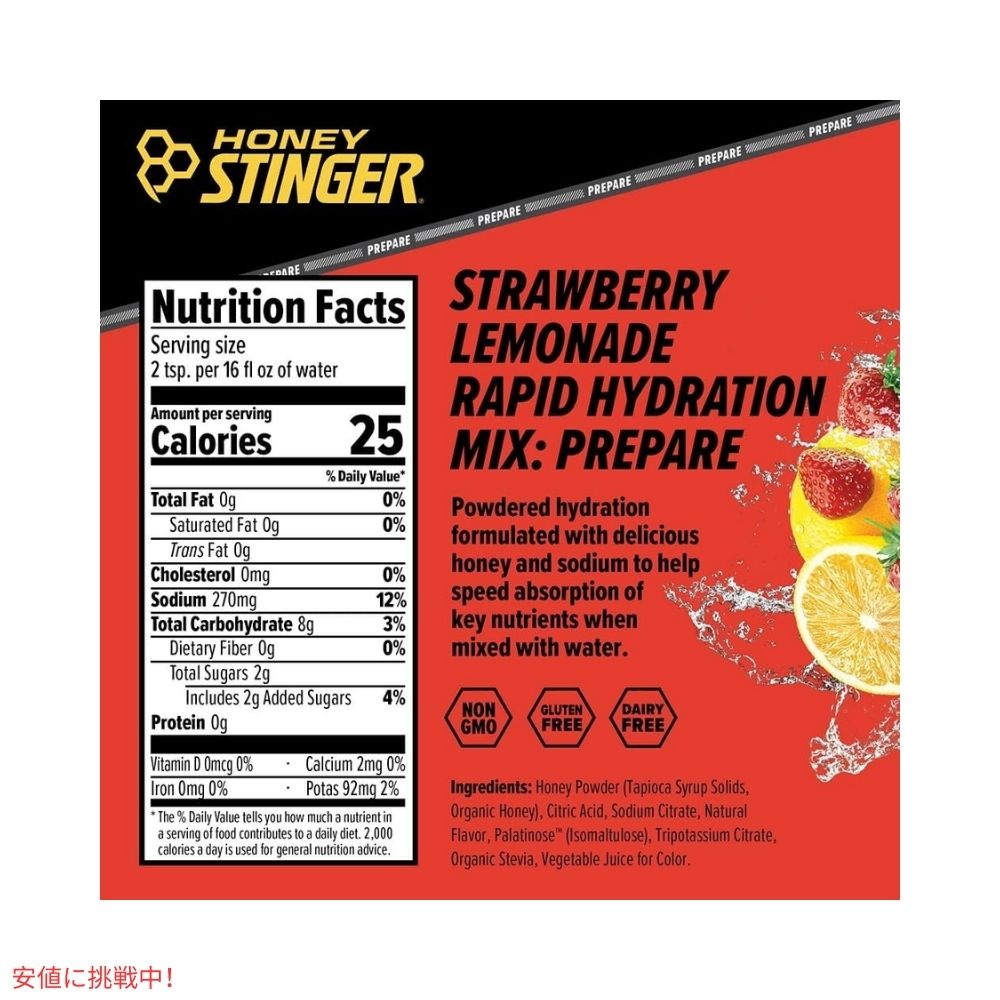 ハニースティンガー Sport Hydration Powder Mix ストロベリーレモネード 0.29oz/8 Servings 2
