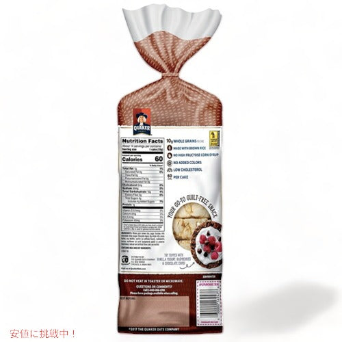 Quaker Chocolate Crunch Rice Cakes 7.23 oz / クエーカー ライスケーキ チョコレートクランチ味 グルテンフリー 205g 2