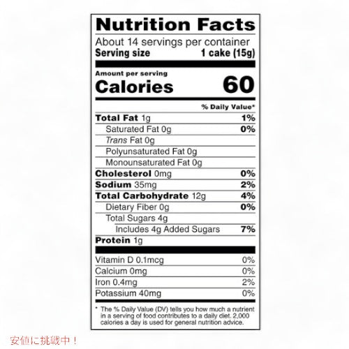 Quaker Chocolate Crunch Rice Cakes 7.23 oz / クエーカー ライスケーキ チョコレートクランチ味 グルテンフリー 205g 3