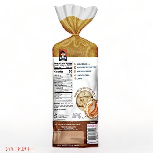 Quaker Caramel Corn Rice Cakes 6.5 oz / クエーカー ライスケーキ キャラメル味 グルテンフリー 186g 2