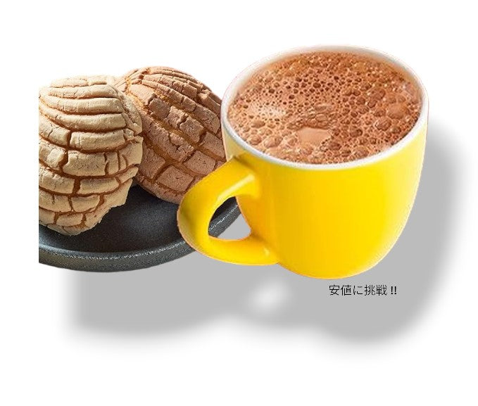Abuelita メキシカンスタイルインスタントHot Chocolate Drink アブエリータ  ホットココア 2