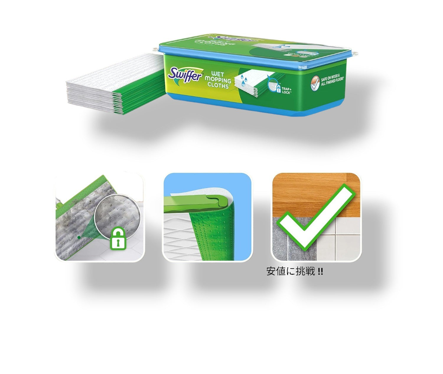 Swiffer スイッファー スイーパー ウェット モップパッド フロアモップ用 リフィル [12枚入] アメリカ発 詰め替え 年末掃除 モップ掛け Wet Mopping Pad Refills 2