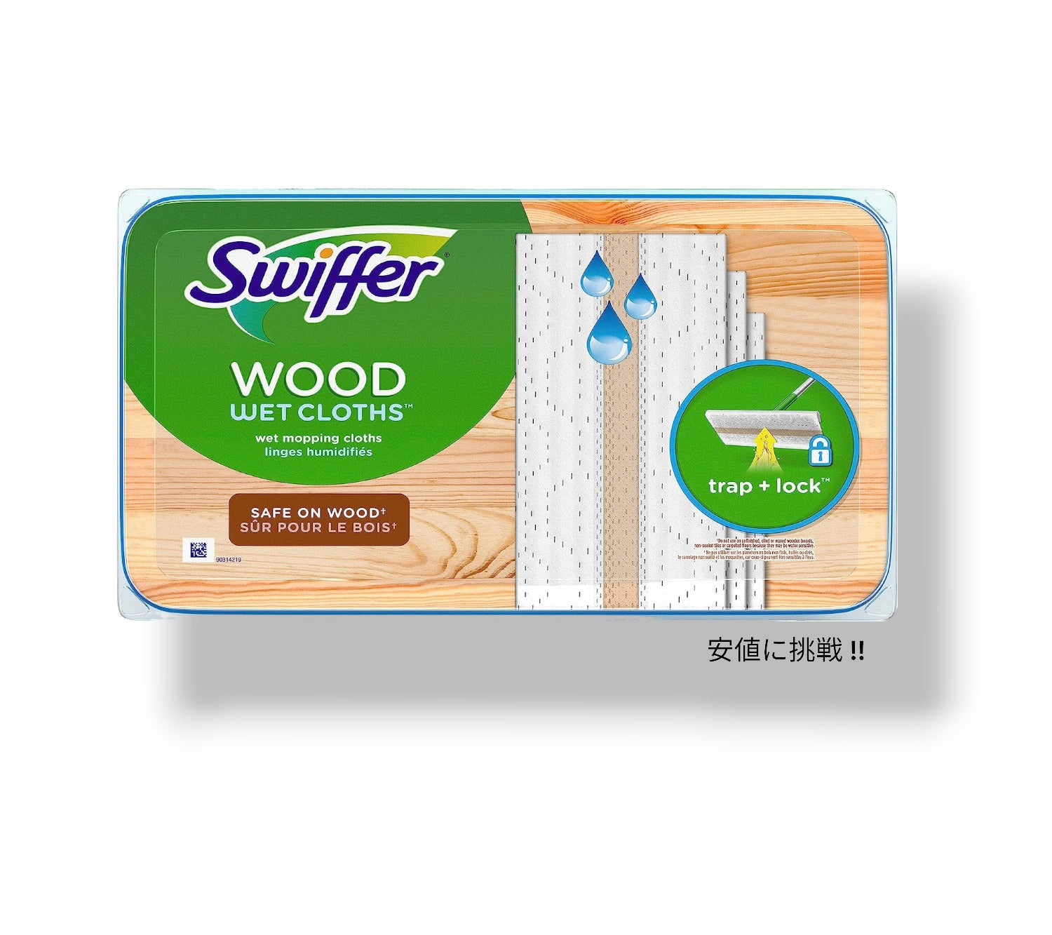 Swiffer スイッファー スイーパー ウェットウッドフロアモップクロス 20枚入り 床 掃除用 アメリカ発年末年始 きれい フローリング Wet Wood Mopping Cloths 2