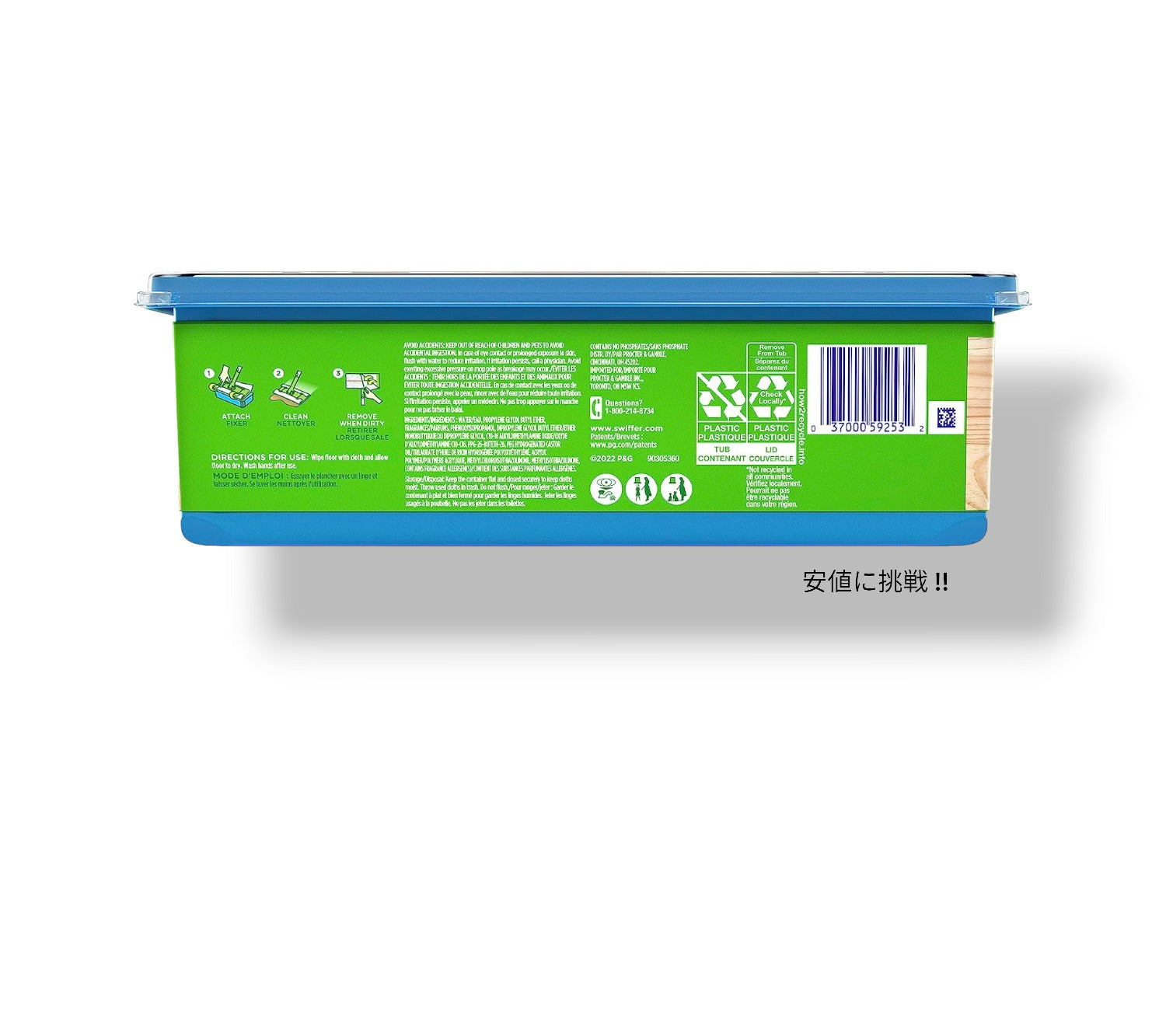 Swiffer スイッファー スイーパー ウェットウッドフロアモップクロス 20枚入り 床 掃除用 アメリカ発年末年始 きれい フローリング Wet Wood Mopping Cloths 3