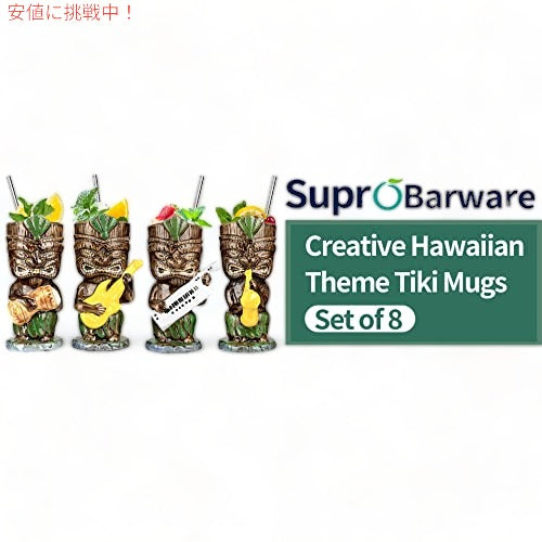 ティキ グラス マグカップ カクテル用 ティキ マグカップ 8個セット 7