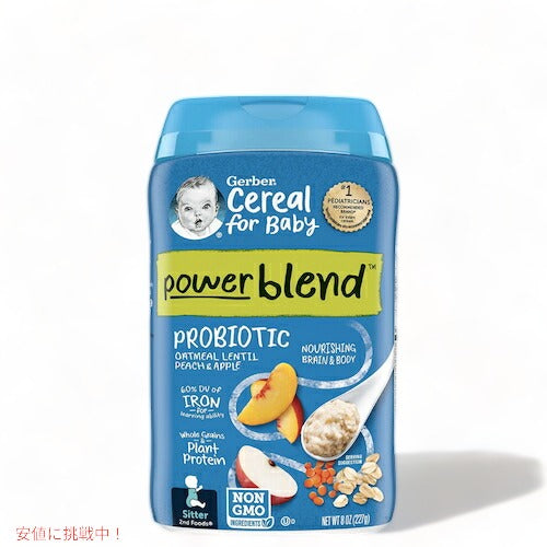 Gerber ガーバー プロバイオティクス シリアル 8oz (227g) オートミール レンズ豆 ピーチ＆アップル 15食 6-8ヶ月 ベビーフード 1