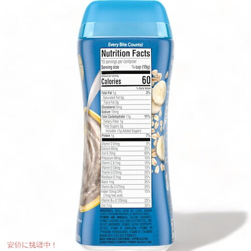 Gerber ガーバー プロバイオティクス シリアル 8oz (227g) オートミール バナナ 15食 6-8ヶ月 ベビーフード Probiotic Cereal 4