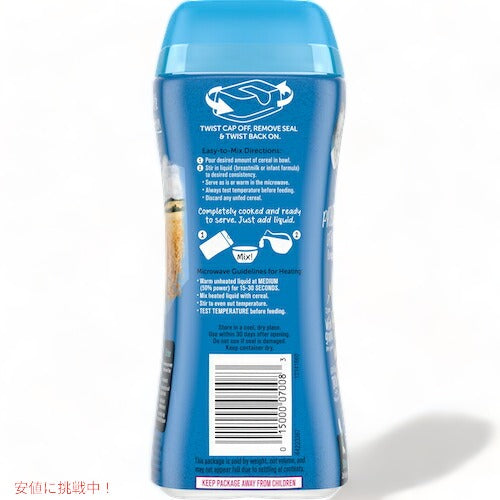 Gerber ガーバー プロバイオティクス シリアル 8oz (227g) オートミール バナナ 15食 6-8ヶ月 ベビーフード Probiotic Cereal 5