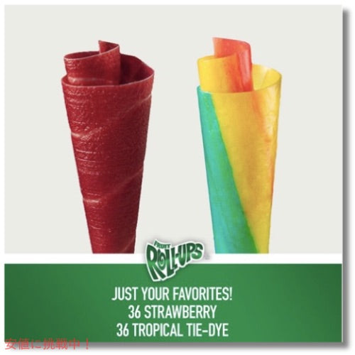 Betty Crocker Fruit Roll-Ups Variety Pack  72 ct. ベティクロッカー フルーツ ロールアップ バラエティパック 72個入り [ストロベリー / トロピカルタイダイ] 4