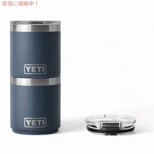 [7色から選べます] YETI Rambler 10 oz Stackable Lowball / イエティ ランブラー 10oz スタッカブル ローボール ミニタンブラー マグスライダー蓋付き 重ね収納 11