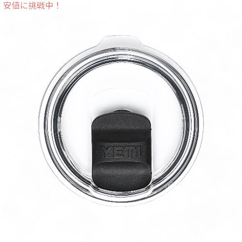 [7色から選べます] YETI Rambler 10 oz Stackable Lowball / イエティ ランブラー 10oz スタッカブル ローボール ミニタンブラー マグスライダー蓋付き 重ね収納 9