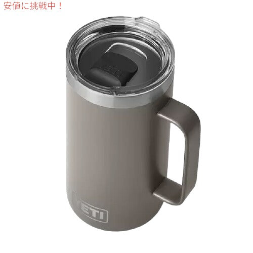 ＜限定カラー＞YETI Rambler 24oz Mug イエティ ランブラー 24oz マグ ビールジョッキ マグスライダー蓋付き 710ml 保冷 保温 [シャープテールトープ] 2
