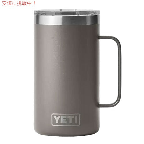 ＜限定カラー＞YETI Rambler 24oz Mug イエティ ランブラー 24oz マグ ビールジョッキ マグスライダー蓋付き 710ml 保冷 保温 [シャープテールトープ] 3