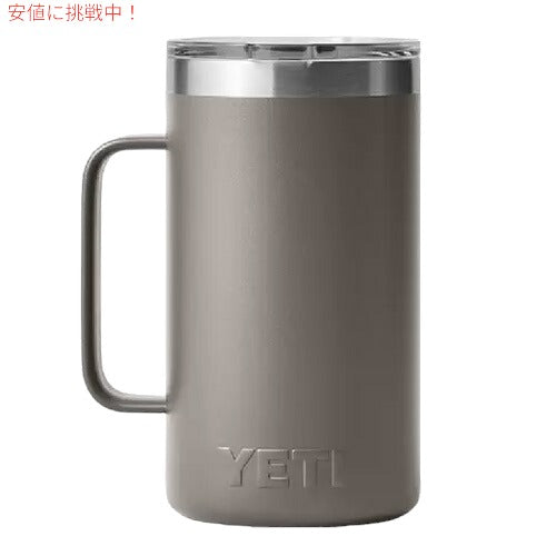 ＜限定カラー＞YETI Rambler 24oz Mug イエティ ランブラー 24oz マグ ビールジョッキ マグスライダー蓋付き 710ml 保冷 保温 [シャープテールトープ] 4