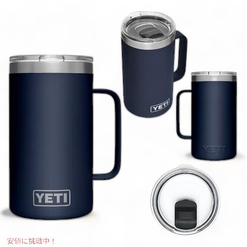 ＜5色から選べます＞YETI Rambler 24oz Mug With Magslider Lid / イエティ ランブラー 24oz マグ ビールジョッキ マグスライダー蓋付き 710ml 保冷 保温 4