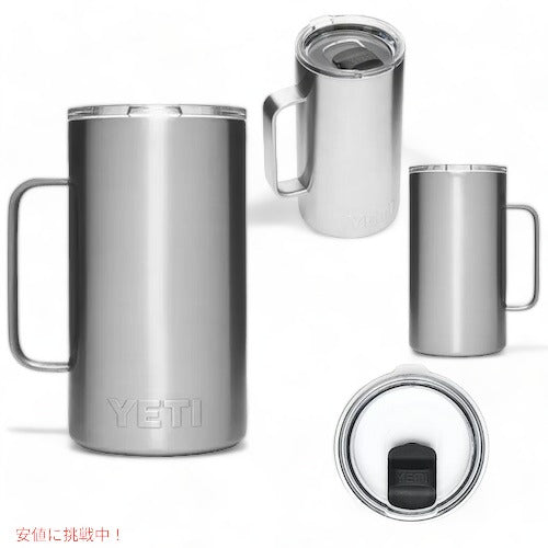 ＜5色から選べます＞YETI Rambler 24oz Mug With Magslider Lid / イエティ ランブラー 24oz マグ ビールジョッキ マグスライダー蓋付き 710ml 保冷 保温 6