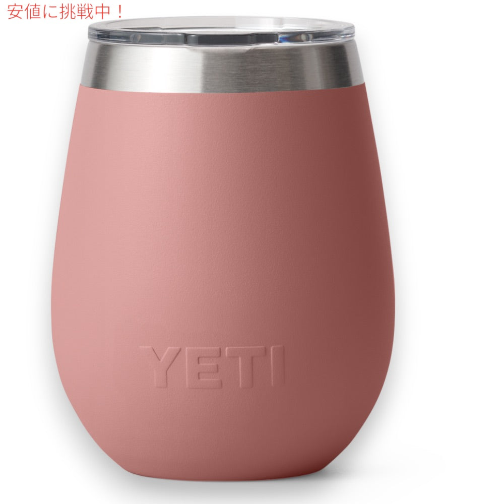 YETI Rambler 10 oz Wine Tumbler With Magslider Lid [SANDSTONE PINK] / イエティ ランブラー ワインタンブラー  296ml  [サンドストーンピンク] 2