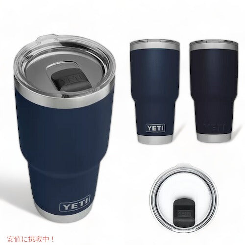 ＜4色から選べます＞YETI Rambler 30oz Tumbler With Magslider Lid / イエティ ランブラー 30oz タンブラー マグスライダー蓋付き 保冷 保温 887ml 2