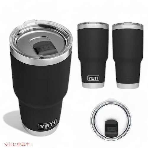 ＜4色から選べます＞YETI Rambler 30oz Tumbler With Magslider Lid / イエティ ランブラー 30oz タンブラー マグスライダー蓋付き 保冷 保温 887ml 5