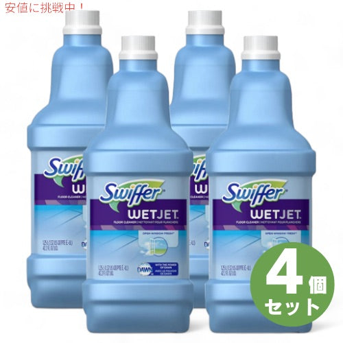 【4本セット】Swiffer Wetjet スイファー ウエットジェット用 洗浄液 リフィル フレッシュな香り 1.25L / 42.2 Fl Oz Cleaning Solution Refills Fresh Scent 1
