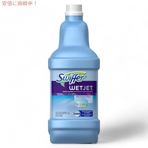【2本セット】Swiffer Wetjet スイファー ウエットジェット用 洗浄液 リフィル フレッシュな香り 1.25L / 42.2 Fl Oz Cleaning Solution Refills Fresh Scent 2