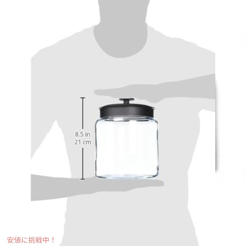 アンカーホッキング 96オンス蓋付ミンタナガラスジャー Anchor Hocking 96 Ounce Mini Montana Glass Jar with Lid black 3