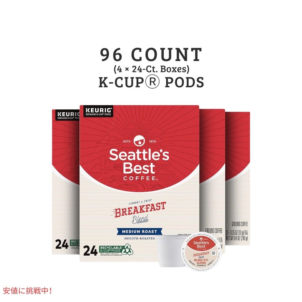Seattle's Best Coffee シアトルズベストコーヒー Kカップ 96個 ミディアムロースト [ブレックファストブレンド] キューリグ用 ポッド Breakfast Blend 96ct 2