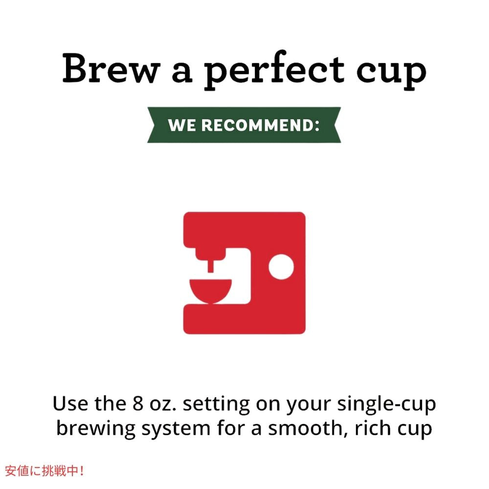 Seattle's Best Coffee シアトルズベストコーヒー Kカップ 96個 ミディアムロースト [ブレックファストブレンド] キューリグ用 ポッド Breakfast Blend 96ct 4