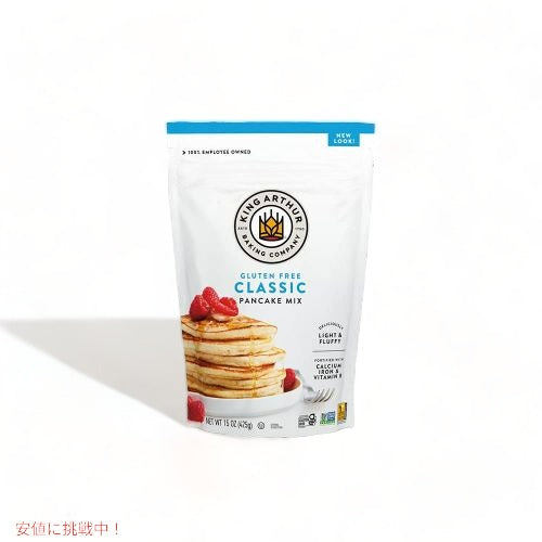 キングアーサー King Arthur グルテンフリー パンケーキ ミックス 425g Flour Gluten Free Pancake Mix 15oz 1