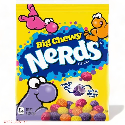 ナーズ Nerds ビッグ チューイー キャンディ 6オンス(170.1g) 12パック 1